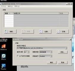 win7中使用虛擬光驅具體操作流程