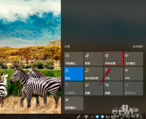 win10系統(tǒng)設(shè)置系統(tǒng)時間具體操作流程
