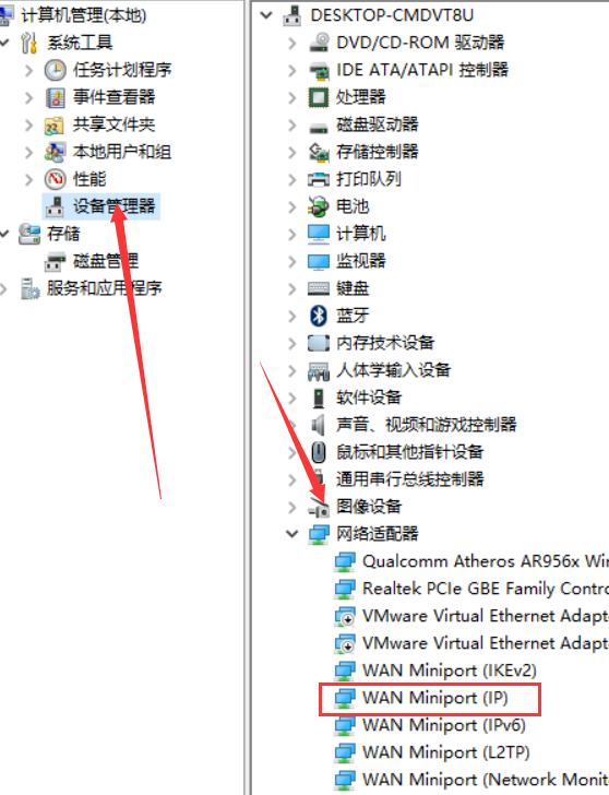 win10系統中寬帶連接錯誤720具體處理方法