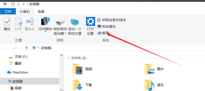 win10系統中寬帶連接錯誤720具體處理方法