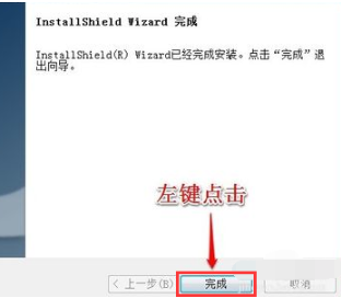 win7系統(tǒng)中安裝無線網(wǎng)卡驅動具體操作流程