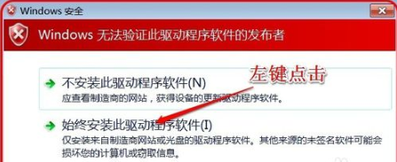 win7系統(tǒng)中安裝無線網(wǎng)卡驅動具體操作流程
