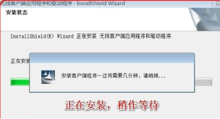 win7系統(tǒng)中安裝無線網(wǎng)卡驅動具體操作流程