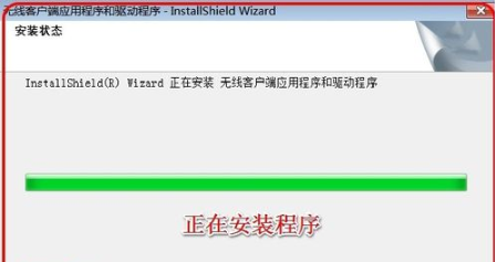 win7系統(tǒng)中安裝無線網(wǎng)卡驅動具體操作流程