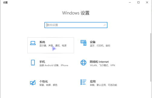 winxp系統(tǒng)中自動刪除臨時文件具體操作步驟