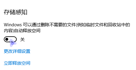 winxp系統(tǒng)中自動刪除臨時文件具體操作步驟