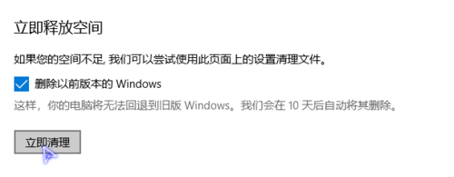 winxp系統(tǒng)中自動刪除臨時文件具體操作步驟