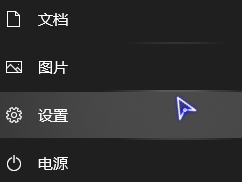 winxp系統(tǒng)中自動刪除臨時文件具體操作步驟