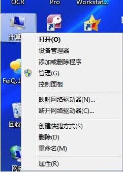 win7系統(tǒng)優(yōu)化虛擬內(nèi)存具體操作方法