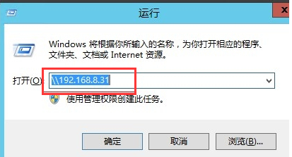 win7系統(tǒng)中設置局域網共享文件具體操作流程