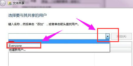 win7系統(tǒng)中設置局域網共享文件具體操作流程