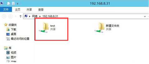 win7系統(tǒng)中設置局域網共享文件具體操作流程