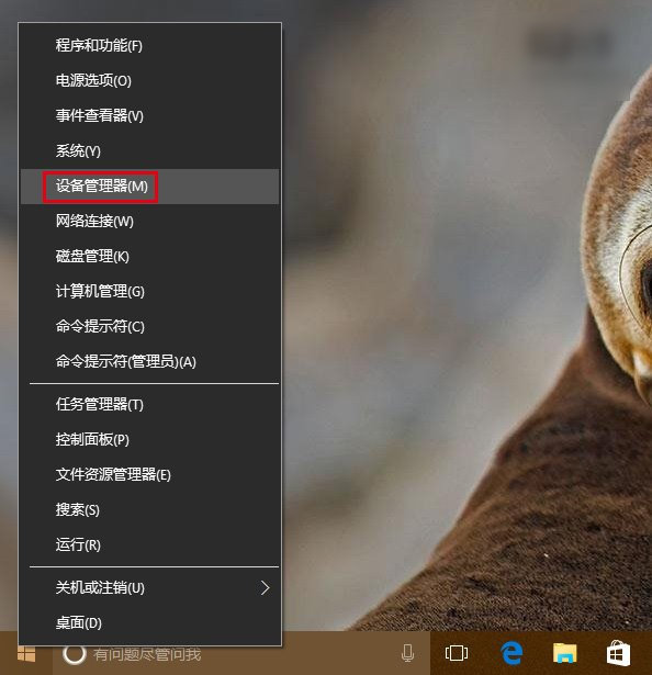 Win10出現(xiàn)網(wǎng)絡不穩(wěn)定具體解決方法
