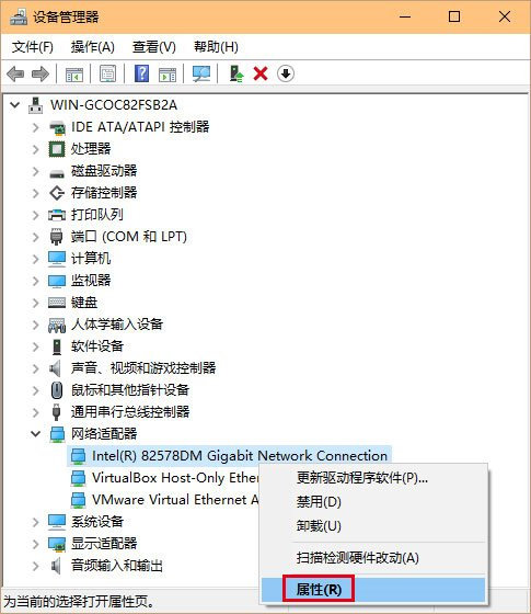 Win10出現(xiàn)網(wǎng)絡不穩(wěn)定具體解決方法