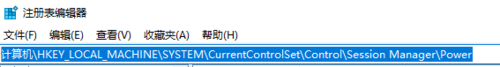 winxp系統(tǒng)中電腦休眠后繼續(xù)下載文件具體操作方法