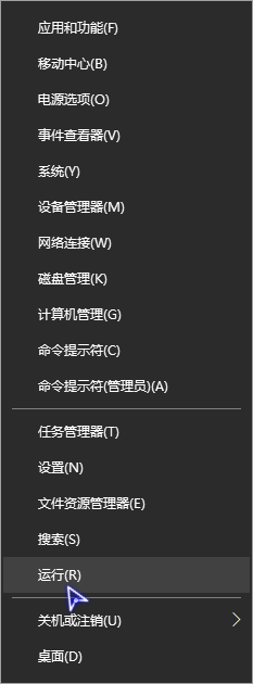 winxp系統(tǒng)中電腦休眠后繼續(xù)下載文件具體操作方法