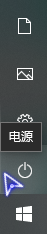 winxp系統(tǒng)中電腦休眠后繼續(xù)下載文件具體操作方法