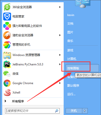 win7系統中將硬件加速關掉具體操作方法
