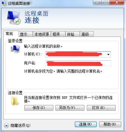 win7電腦中使用遠(yuǎn)程桌面命令具體操作方法