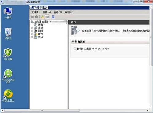 win7電腦中使用遠(yuǎn)程桌面命令具體操作方法