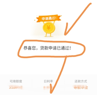 在滴滴出行APP里車主申請(qǐng)滴水貸操作過(guò)程