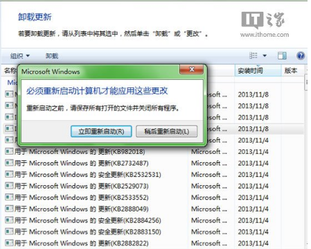 嘗鮮也有后悔藥？Win7下輕松降級IE11回歸IE10