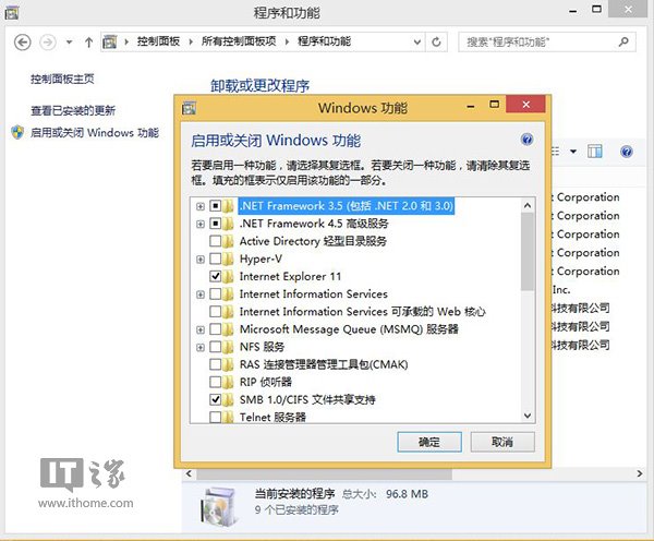 怎么樣解決Win8.1Modern IE11罷工和閃退問題？解決罷工和閃退問題方法介紹