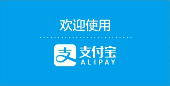 支付寶中參加答題贏積分活動(dòng)具體操作步驟