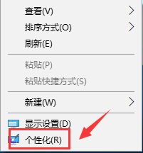 win10中恢復(fù)任務(wù)欄時(shí)間不顯示具體處理方法