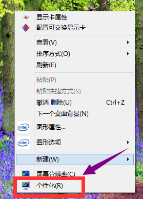 win10系統中關閉休眠具體操作方法