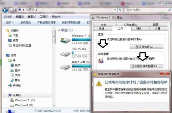 win7電腦提示數(shù)據(jù)錯誤循環(huán)冗余檢查具體解決步驟