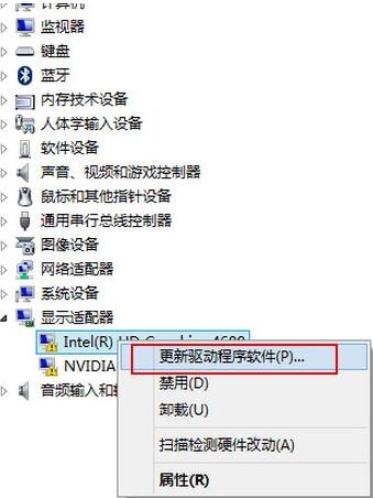 win10系統(tǒng)中更新顯卡驅(qū)動和具體操作步驟