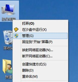 win10系統(tǒng)中更新顯卡驅(qū)動和具體操作步驟