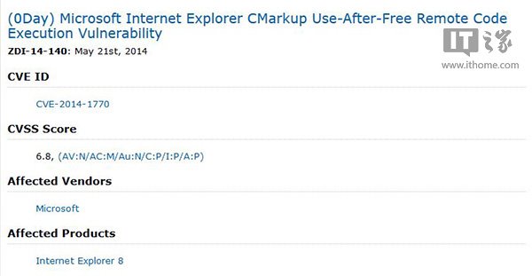 IE8再曝零日漏洞?XP命懸一線,Win7有點(diǎn)懸!