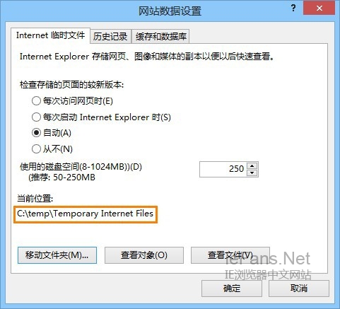 windows8中IE10無(wú)法下載文件(點(diǎn)擊下載鏈接無(wú)反應(yīng))的解決方法