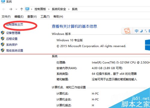 win10正式版IE瀏覽器程序在哪里？調出ie圖標的詳細方法