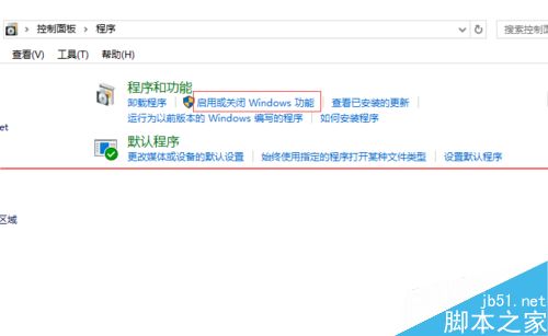 win10正式版IE瀏覽器程序在哪里？調出ie圖標的詳細方法