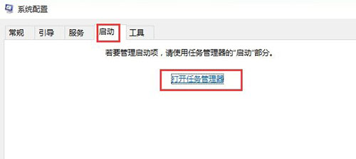 win10系統(tǒng)中開機黑屏具體解決步驟