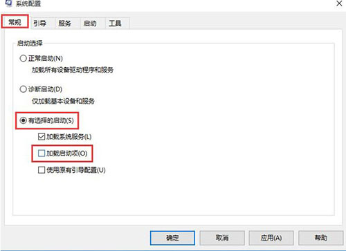 win10系統(tǒng)中開機黑屏具體解決步驟