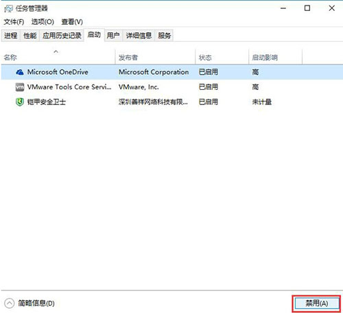 win10系統(tǒng)中開機黑屏具體解決步驟