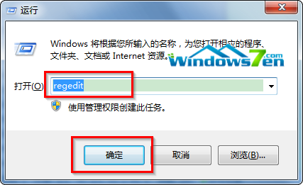 win7系統(tǒng)IE瀏覽器網(wǎng)頁(yè)輸入框輸入不了文字的解決方法