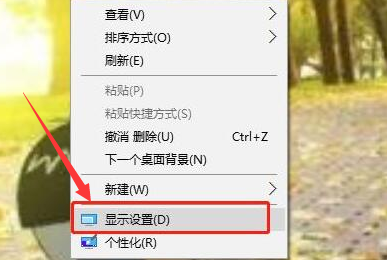 Windows10更改計(jì)算機(jī)睡眠時(shí)間技巧分享