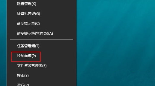 win10系統(tǒng)中啟用網(wǎng)格發(fā)現(xiàn)具體操作步驟