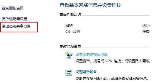 win10系統(tǒng)中啟用網(wǎng)格發(fā)現(xiàn)具體操作步驟
