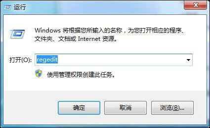 win7系統(tǒng)中為局域網(wǎng)電腦發(fā)消息具體操作步驟