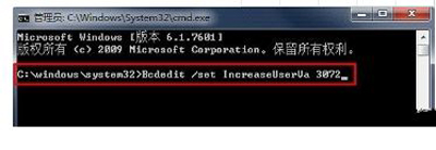 Win10系統(tǒng)玩穿越火線CF時提示out of memory的解決方法