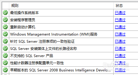 sqlserver2008為什么win10不兼容_sqlserver2008win10不兼容方法說(shuō)明