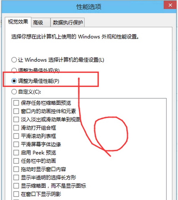 Win10系統(tǒng)反應(yīng)慢怎么辦？詳細解決步驟