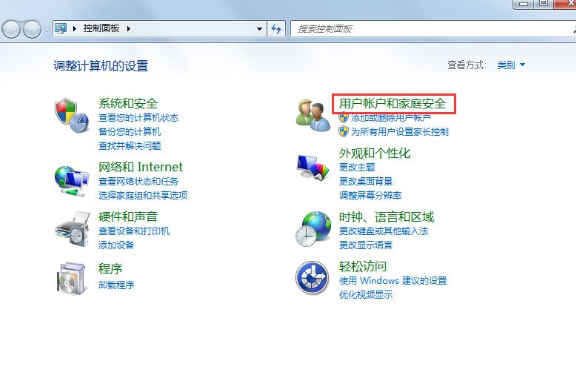 Win7如何設(shè)置屏幕保護 具體操作流程