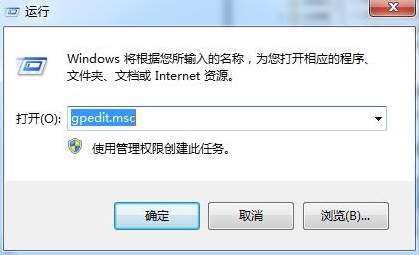 win7系統(tǒng)無法更改時間怎么辦?具體操作流程